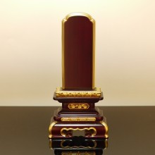 角丸 面粉 紫檀　50%OFF・文字彫り無料