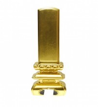 総金箔　京中台　62%OFF・文字彫り無料