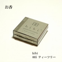 【お香】hibi　005 ティーツリー(8本入り/専用マット付)【マッチ型香】