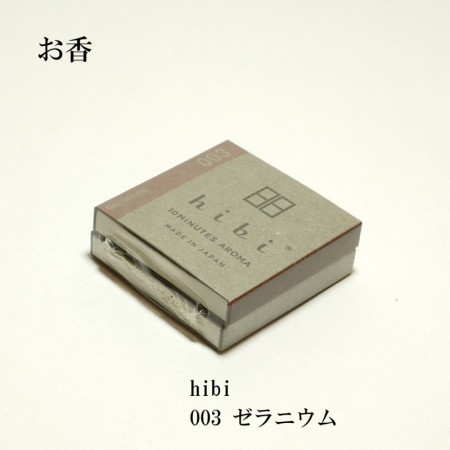 【お香】hibi　003 ゼラニウム(8本入り/専用マット付)【マッチ型香】